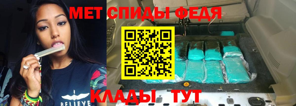 Amphetamine  АМФ Розовый  Вход с VPN  Большой Камень 