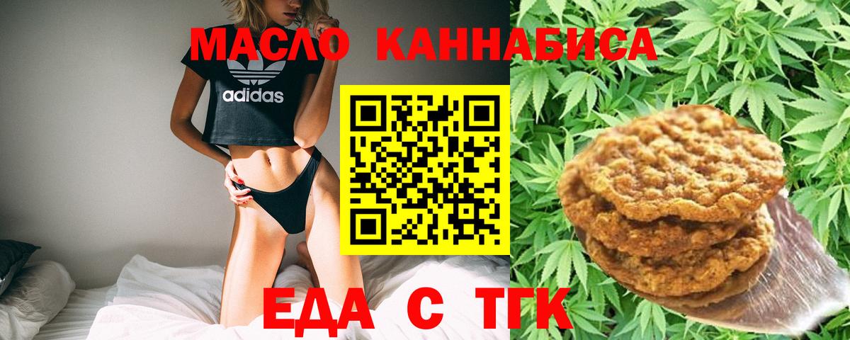 МАРИХУАНА Большой Камень