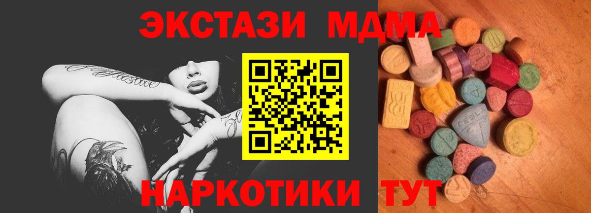 Ecstasy Philipp Plein Большой Камень