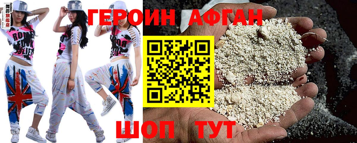 ГАШ  МАРИХУАНА  Кокаин  МЕФ   Большой Камень  Наркошоп  Вход с VPN  Alpha PVP СОЛЬ кристаллы 