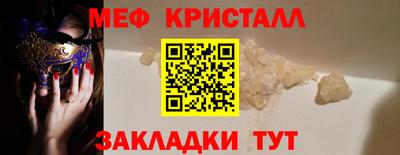 МДМА Пыть-Ях
