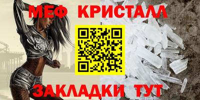 МДМА Пыть-Ях