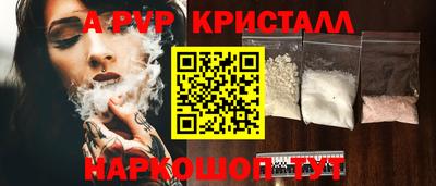 амфетамин Пугачёв