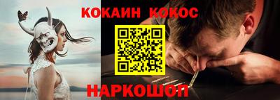 МДМА Пыть-Ях