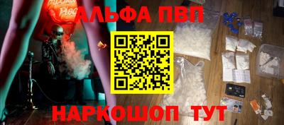 Альфа ПВП Пушкино