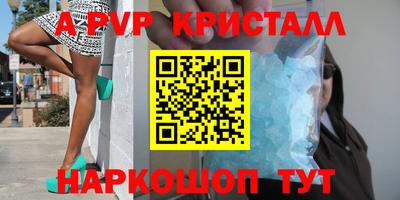 Альфа ПВП Пушкино