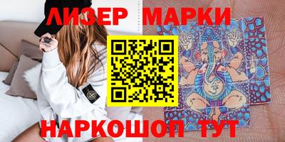 МДМА Пыть-Ях