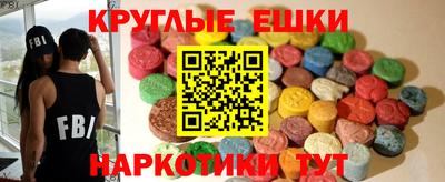 амфетамин Пугачёв