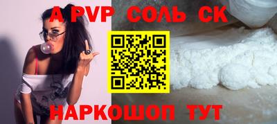 Альфа ПВП Пушкино