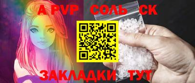 МДМА Пыть-Ях