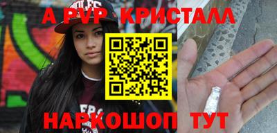амфетамин Пугачёв