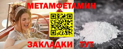 МДМА Пыть-Ях