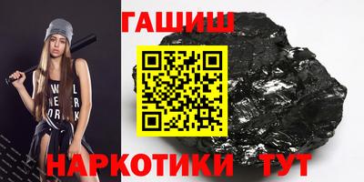 МДМА Пыть-Ях