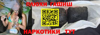 амфетамин Пугачёв