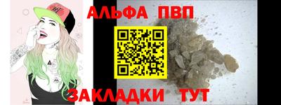 МДМА Пыть-Ях