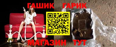 Альфа ПВП Пушкино