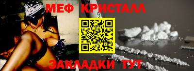 МДМА Пыть-Ях