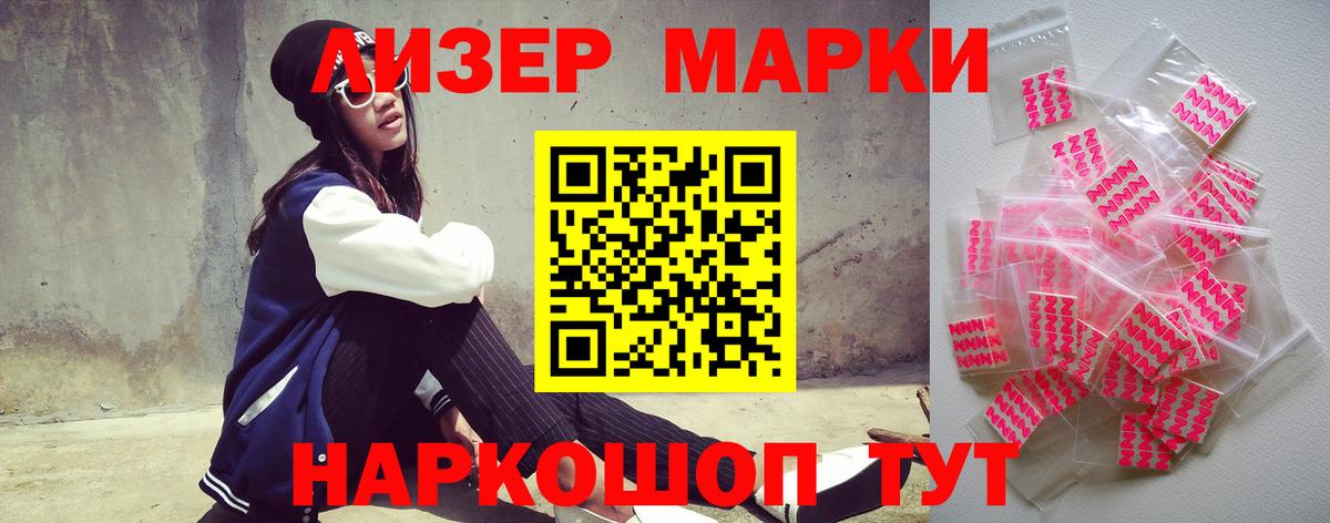 Большой Камень  ЛСД экстази кислота  LSD-25 экстази  Вход с VPN  ЛСД экстази ecstasy 